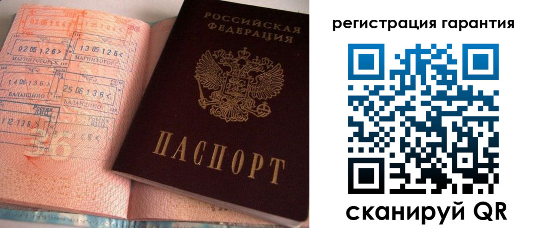 форма 3 в Еманжелинске